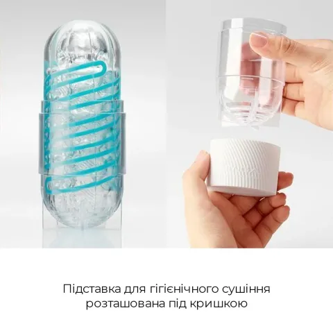 Мастурбатор Tenga Spinner 05 Beads с упругой стимулирующей спиралью внутри