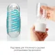 Мастурбатор Tenga Spinner 05 Beads с упругой стимулирующей спиралью внутри