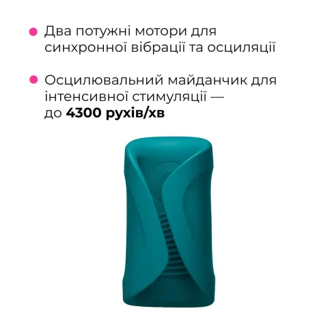 Умный вибромастурбатор для головки члена Lovense Gush 2, осциллирующая платформа, ремни для фиксации