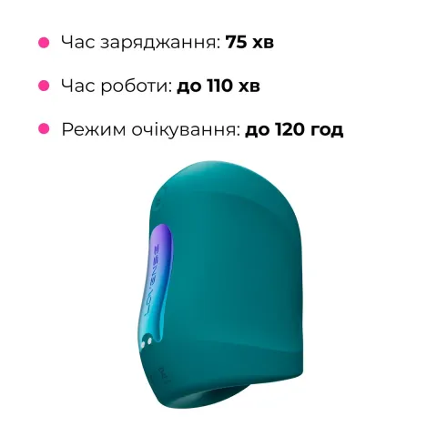 Умный вибромастурбатор для головки члена Lovense Gush 2, осциллирующая платформа, ремни для фиксации