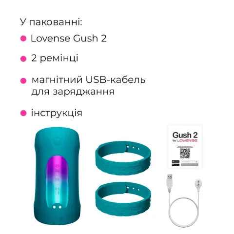 Умный вибромастурбатор для головки члена Lovense Gush 2, осциллирующая платформа, ремни для фиксации