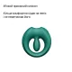 Ерекційне смарт-віброкільце Zalo Apis Turquoise Green, до 4 годин роботи, зарядний кейс