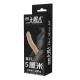 Насадка на член - Penis Sleeve Flesh, 5 см