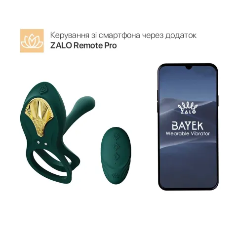 Смарт-эрекционное кольцо Zalo — BAYEK Turquoise Green, двойное с вводной частью, пульт ДУ
