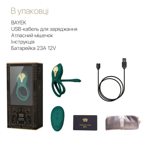 Смарт-эрекционное кольцо Zalo — BAYEK Turquoise Green, двойное с вводной частью, пульт ДУ