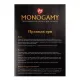 Эротическая игра «Monogamy» (UA)