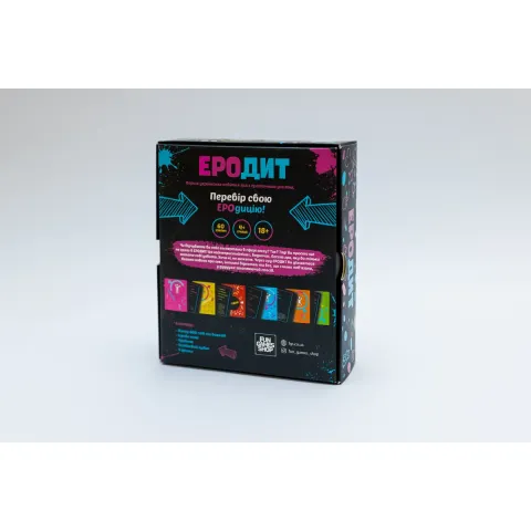 Гра - Еродит