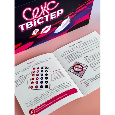 Игра — «Секс-Твистер»