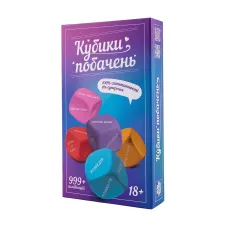 Кубики свиданий (UA)