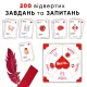 Настольная игра — «Sex is...» (18+)