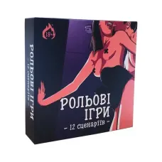 Ролевые игры для пары, 24 карточки
