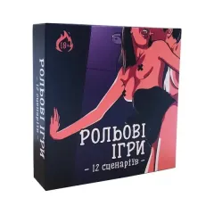 Ролевые игры для пары, 24 карточки