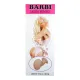Надувная секс-кукла с вибрацией — Barbi 3D
