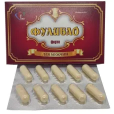 Капсулы для мужчин Фулибао-ФОРТЕ, 10 капсул