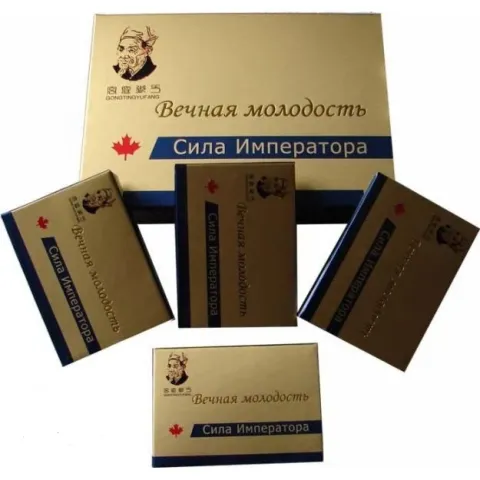 Препарат для потенции «Сила императора — Вечная молодость», 8 капсул