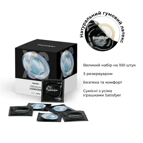 Презерватив Satisfyer Premium Condoms 60 мм 1 шт