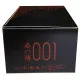 Презервативы — Olo RedBlack, ультратонкие, с термоэффектом, 10 шт.