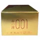 Презервативи - Olo RedGold, ультратонкі, з пролонгуючим ефектом, 10 шт
