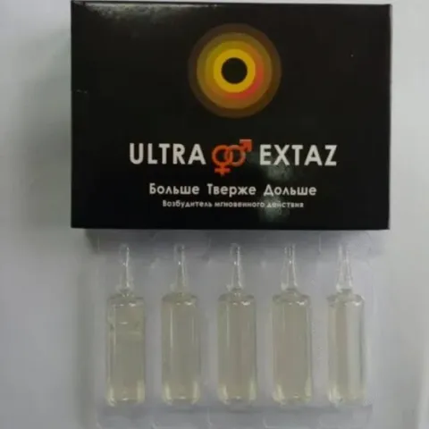 Збуджуючі краплі Ultra Extaz (Ультра Екстаз), 5 ампул
