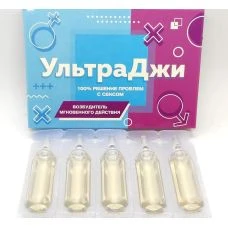 Женский возбудитель Ultra G (Ультра Джи), 5 ампул