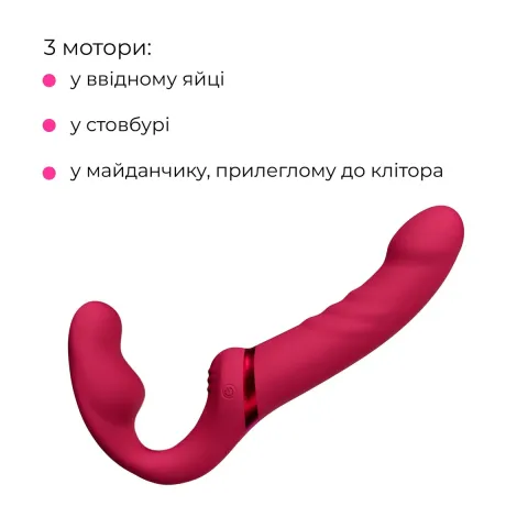 Безремінний смарт-страпон Lovense Lapis vibrating strapless strap-on, 3 мотори