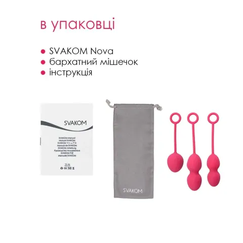 Набор вагинальных яичек с смещённым центром тяжести Svakom Nova Plum Red