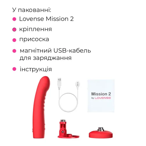 Смарт-міні секс-машина Lovense Mission 2 Vibrating suction cup dildo, 6500 вібрацій/хв, Touch Sense