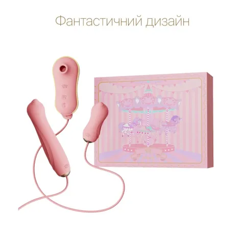 Набор 3-в-1 Zalo – UNICORN Set Pink: виброяйцо, пульсатор, вакуумный стимулятор