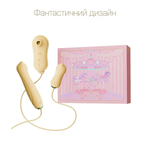 Набор 3 в 1 Zalo – UNICORN Set Yellow: виброяйцо, пульсатор, вакуумный стимулятор