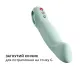 Пульсатор для точки G Fun Factory STRONIC G FORTE, цвет «sage green», 8 режимов, сверхмощный