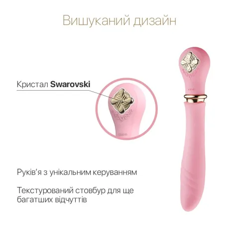 Пульсатор с подогревом Zalo Sweet Magic — Desire Fairy Pink, турбо-режим
