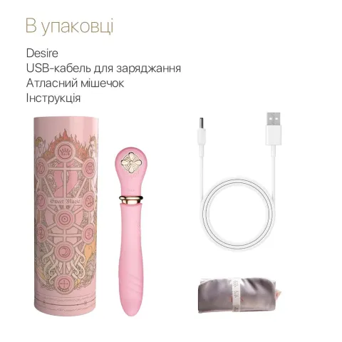 Пульсатор с подогревом Zalo Sweet Magic — Desire Fairy Pink, турбо-режим