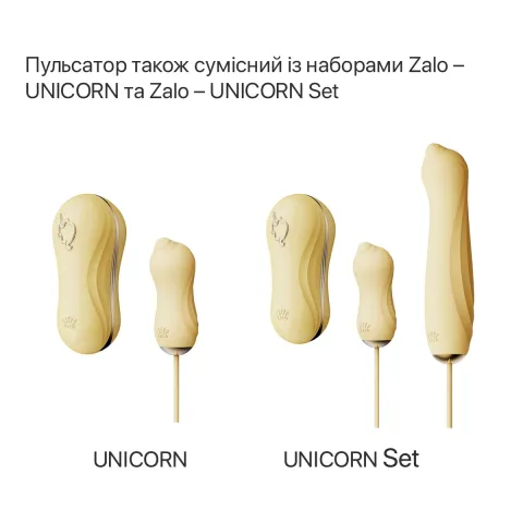 Пульсатор Zalo – AVA Attachment Ivory White для смарт-вибромассажера Zalo – AVA