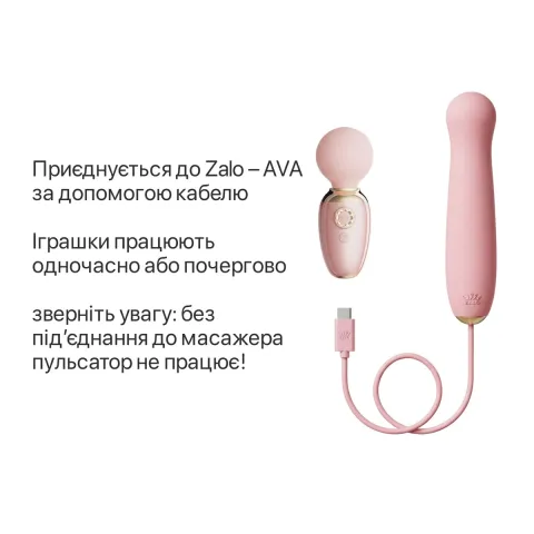 Пульсатор Zalo – AVA Attachment Sakura Pink для смарт-вібромасажера Zalo – AVA