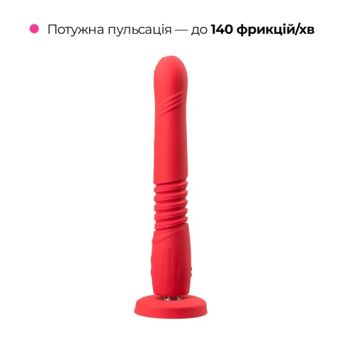 Смарт-міні секс-машина Lovense Gravity, знімна присоска, підходить для вебкаму