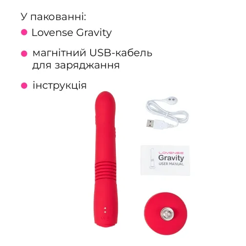 Смарт-міні секс-машина Lovense Gravity, знімна присоска, підходить для вебкаму