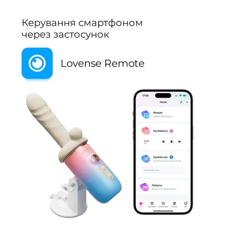 Смарт-міні секс-машина Lovense Spinel імітація фрикцій, підігрів, 3 насадки, на присосці