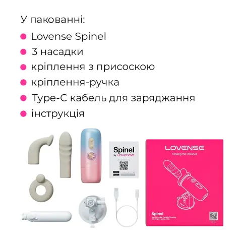 Смарт-міні секс-машина Lovense Spinel імітація фрикцій, підігрів, 3 насадки, на присосці
