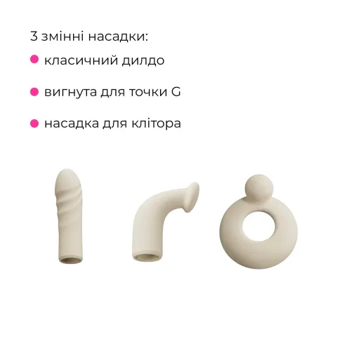 Смарт-міні секс-машина Lovense Spinel імітація фрикцій, підігрів, 3 насадки, на присосці