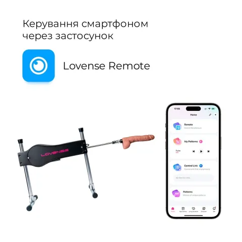 Умная секс-машина Lovense Sex Machine, два штока и фаллоимитаторы, подходит для веб-камеры