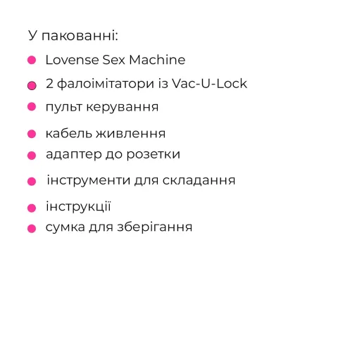 Умная секс-машина Lovense Sex Machine, два штока и фаллоимитаторы, подходит для веб-камеры