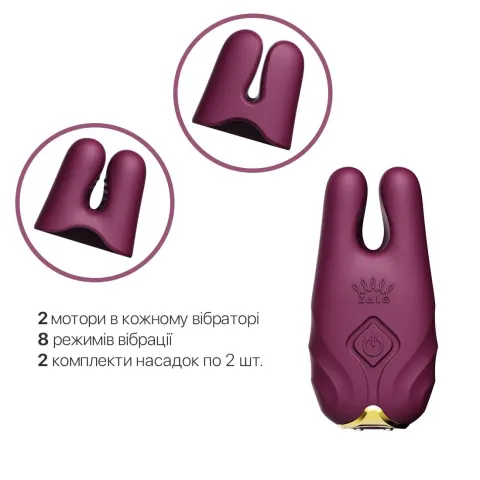 Смарт-вибратор для груди Zalo — Nave Velvet Purple, пульт ДУ, управление через приложение