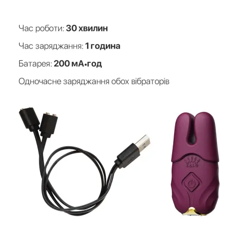 Смарт-вибратор для груди Zalo — Nave Velvet Purple, пульт ДУ, управление через приложение