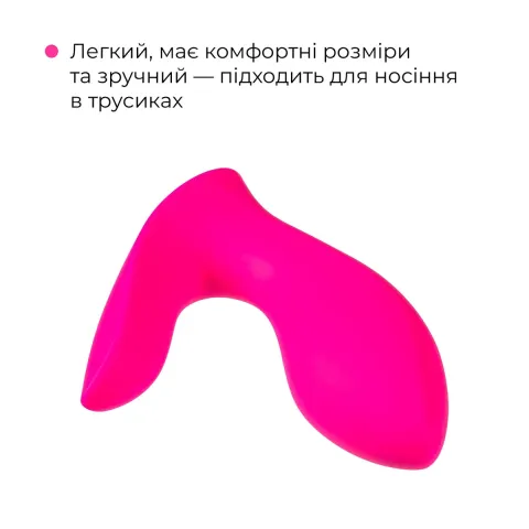 Смарт-вибратор для трусиков Lovense Flexer, манящее движение + вибрация, стимуляция клитора и точки G