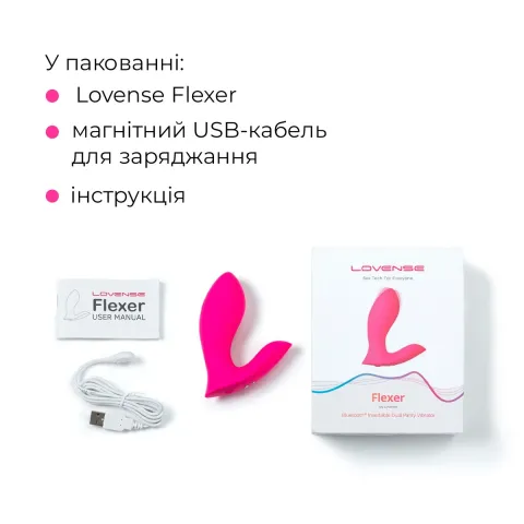 Смарт-вибратор для трусиков Lovense Flexer, манящее движение + вибрация, стимуляция клитора и точки G