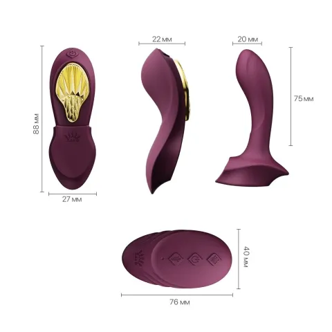 Смарт-вибратор для трусиков Zalo — AYA Velvet Purple, насадка и пульт ДУ