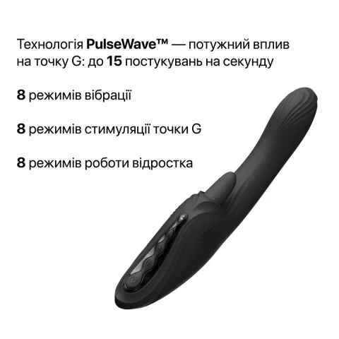 Смарт-вібратор Zalo Ares Obsidian Black, підігрів, 3 мотори, язичок для клітора, стимуляція точки G