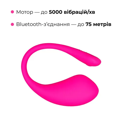 Смарт-віброяйце Lovense Lush 3