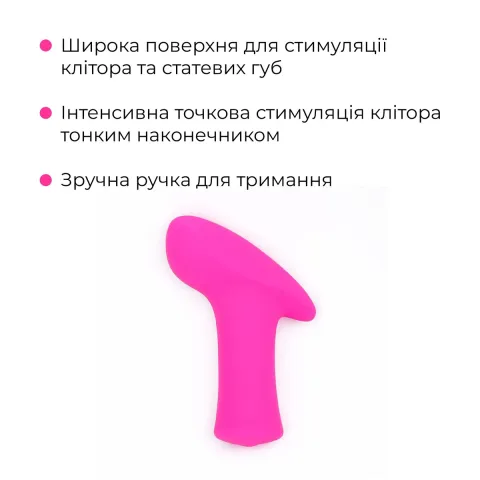 Смарт-віброкуля Lovense Ambi