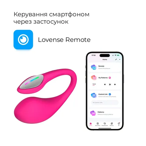 Смарт-вибратор Lovense Lush 4, очень мощный, быстрая зарядка, светодиодная подсветка